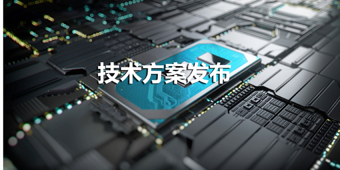 ag真人官方网科技专业提供清静认证计划，SQ7101可实现BMS电池配件认证识别手艺计划